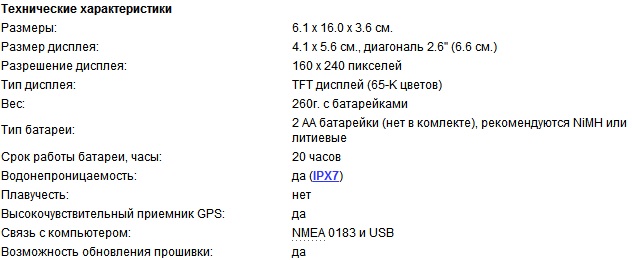 GPS навигатор Garmin GPSMAP 62 