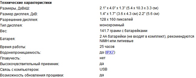 etrex 10