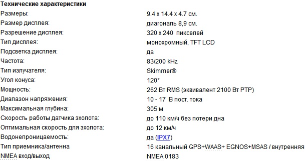 Mark-4