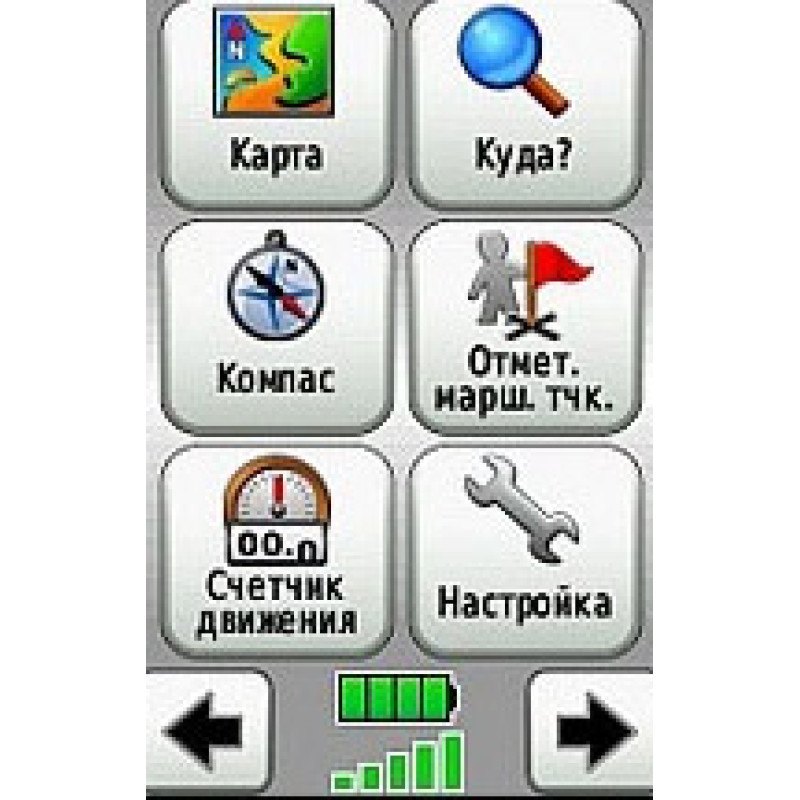 GPS навигатор Garmin Dakota 20