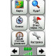 GPS навигатор Garmin Dakota 20