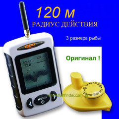 Беспроводной эхолот Lucky FFW718