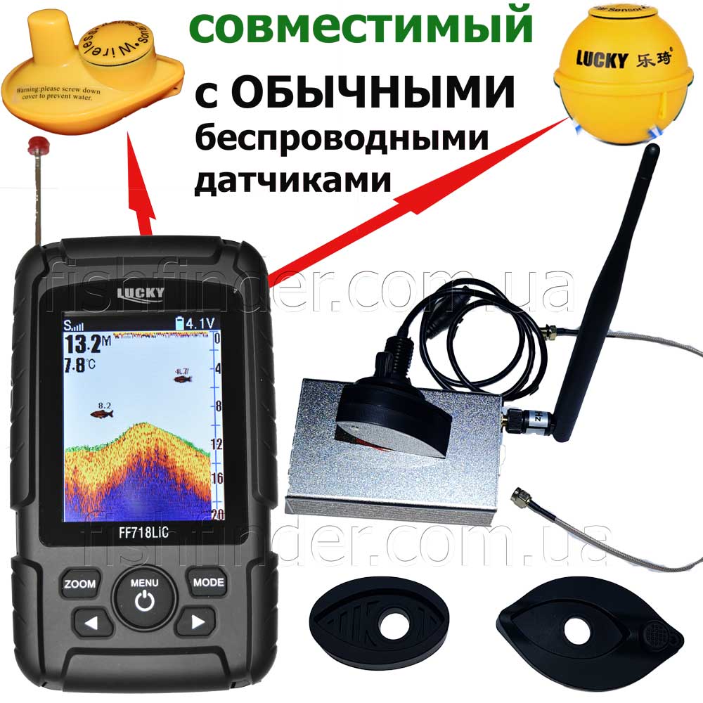 Lucky ff718lic-wl беспроводной эхолот для кораблика для прикормки